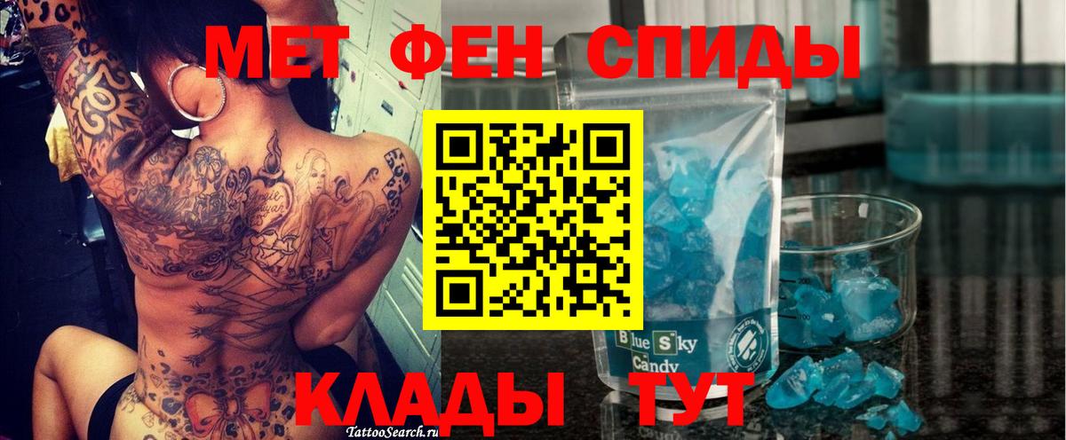 АМФЕТАМИН 98% Саров