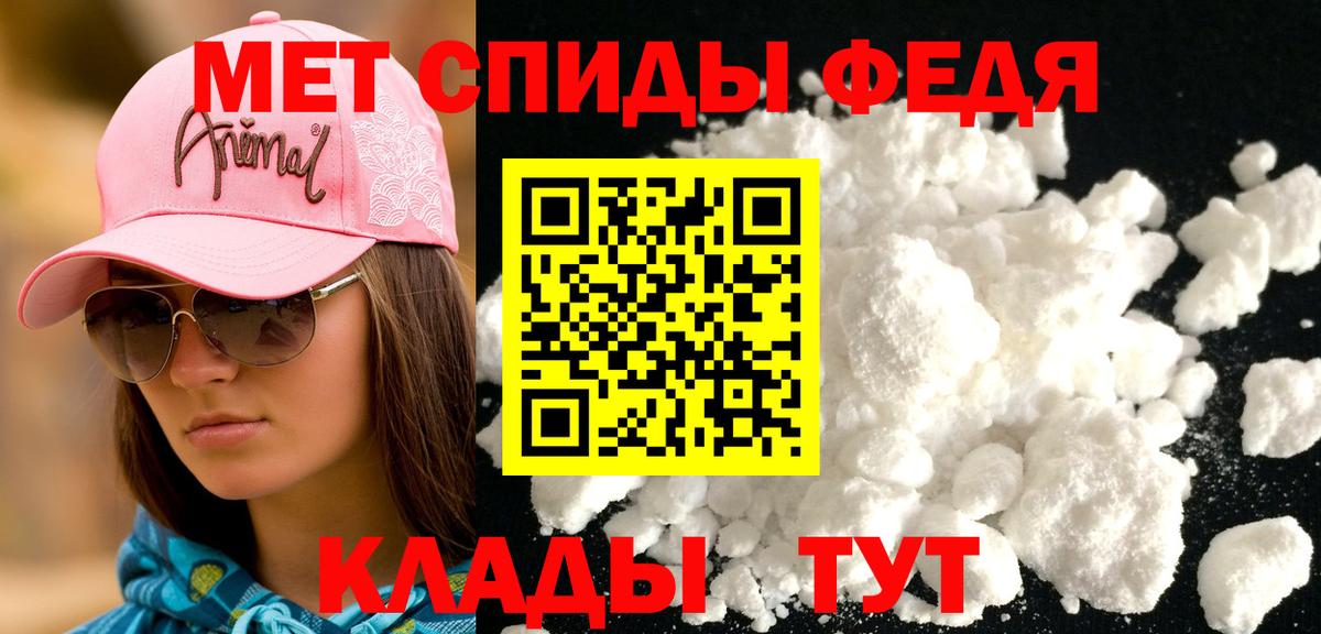 АМФЕТАМИН VHQ  Вход с VPN  Саров 