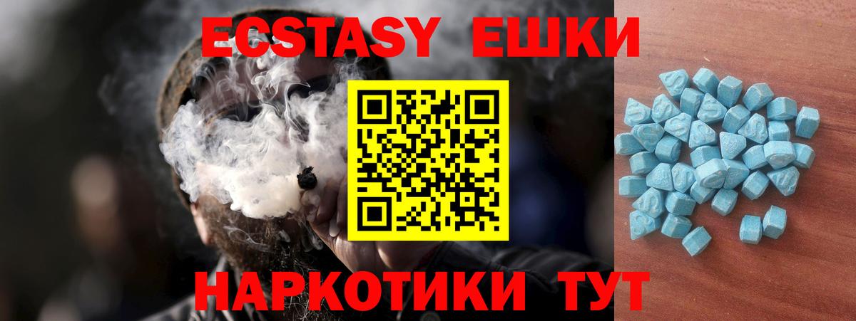 Экстази louis Vuitton  как найти закладки  Ecstasy Philipp Plein  Саров  Вход с VPN  Ecstasy 