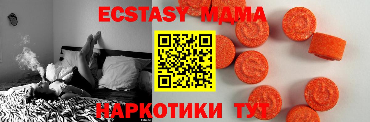 ЭКСТАЗИ ешки Саров