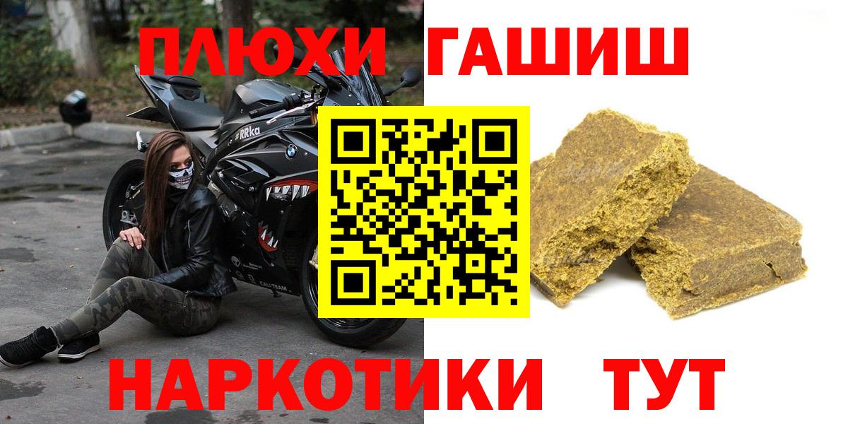Гашиш hashish  купить наркотик  Вход с VPN  Саров  ГАШИШ Ice-O-Lator 