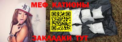 таблы Будённовск