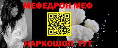спайс Бугуруслан
