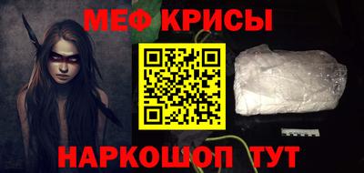 таблы Будённовск