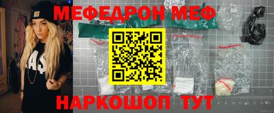 таблы Будённовск