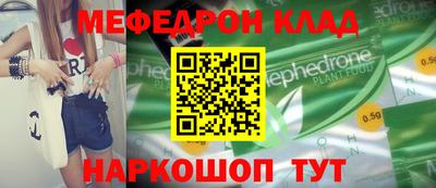 таблы Будённовск