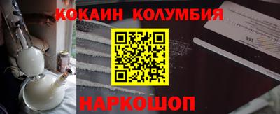 спайс Бугуруслан