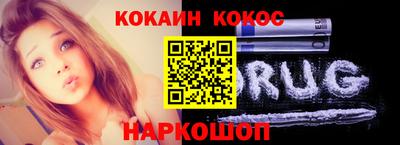 таблы Будённовск