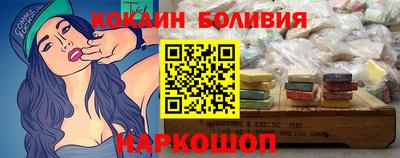 спайс Бугуруслан