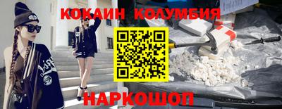 спайс Бугуруслан