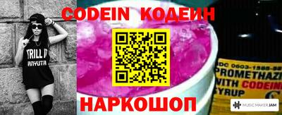 таблы Будённовск
