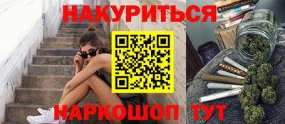 таблы Будённовск