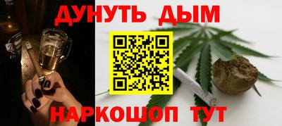 таблы Будённовск