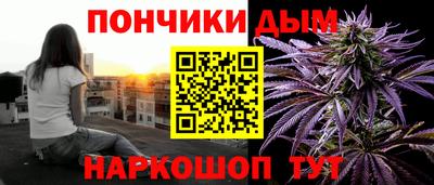 спайс Бугуруслан