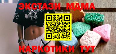 таблы Будённовск