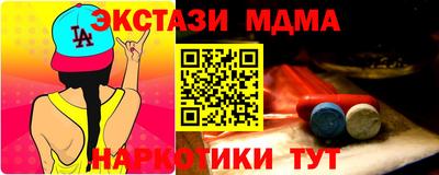 таблы Будённовск