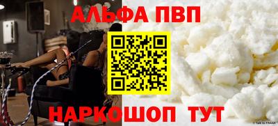 таблы Будённовск