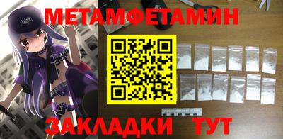 спайс Бугуруслан