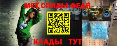 таблы Будённовск