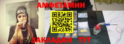 спайс Бугуруслан