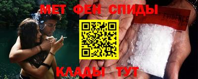 спайс Бугуруслан