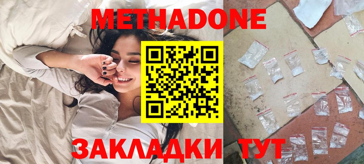 KRAKEN онион  Вход с VPN  Саров  сайты даркнета клад  МЕТАДОН methadone 