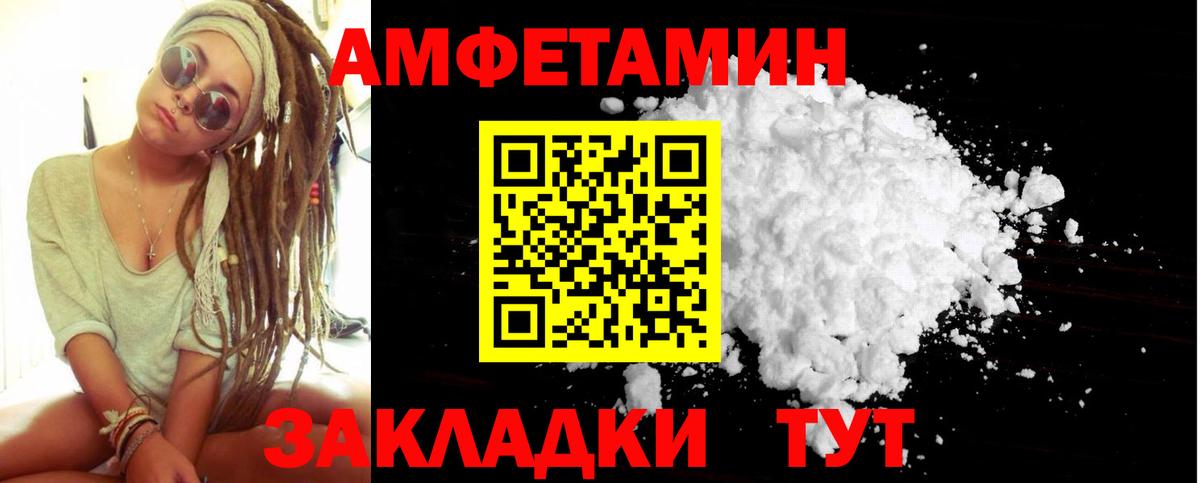 МЕТАМФЕТАМИН кристалл  МЕТАМФЕТАМИН  Саров  Вход с VPN  МЕТАМФЕТАМИН кристалл 