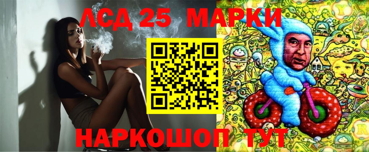 Наркотические марки 1,5мг Саров
