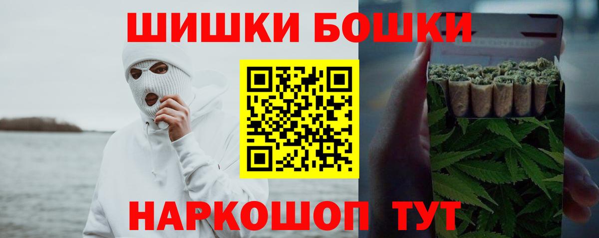 Каннабис конопля  Вход с VPN  Саров  Бошки Шишки семена 